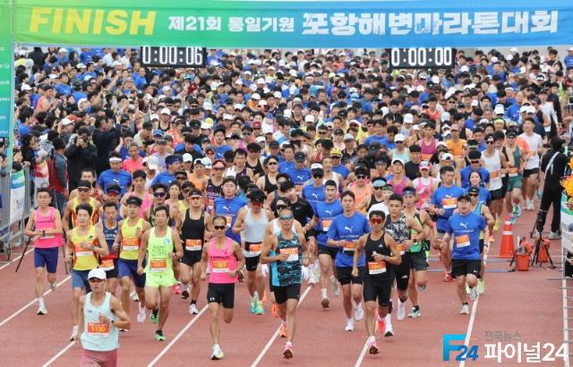 240403 포항 절경 해안도로 달리는 통일기원 포항해변마라톤 대회 28일 개최2.JPG