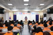 영양군, 제3회 의용소방대의 날 기념식 개최