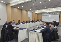 경북도, 2025 APEC 경북유치 추진 TF 회의 개최