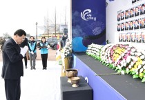 북한 도발에 목숨 바친 55용사...경주서 제9회 서해수호의 날 기념식