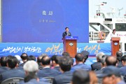 영덕군 축산항, 개항 100주년 기념식 개최
