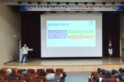 영덕군 농촌신활력사업, 제3기 액션그룹 입학식 개최