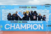 유소년축구의 겨울축제 ‘2024 영덕 풋볼페스타 윈터리그’ 성료