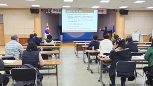 영덕군 농촌신활력사업 제4기 예비액션그룹 모집 설명회 개최