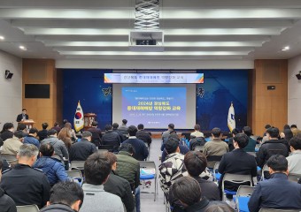 ‘중대재해 없는 안전한 경상북도’ 만들기!