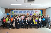 도민행복대학 영덕군캠퍼스, 평생교육으로 ‘인생2막’ 지원