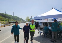 경상북도 산사태 재난대비 훈련주간 운영