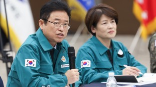 2024년 대구·경북 통합방위회의 개최