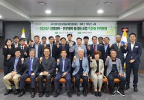 경북도-지역대학, ‘지역대학 소멸’ 막기 위해 하나로 뭉친다