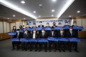 한국법무보호복지공단, ‘2021 법무보호복지의 날’ 행사 개최