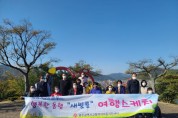 광주광역시교통약자이동지원센터, 중증장애인 지역문화 탐방 행사에 차량 지원