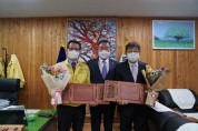 울진군의회 신상규 의원, 노태일 과장 지방의회 30주년 기념 표창 수상