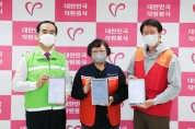 중앙자원봉사센터, 도로교통공단·SK이노베이션과 기후 위기 대응 업무 협약 체결