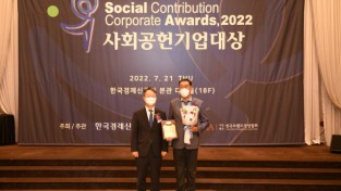 GS커넥트, ‘2022년 사회공헌기업대상’ 환경부문 대상 수상