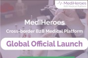 메디히어로즈, 의료기기 산업 전문 크로스보더 B2B 플랫폼 4월 15일 오픈