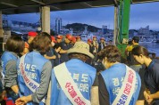 경북 수산물 안전 주부모니터링단 ‘본격 활동’
