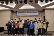 영양군, 「2023년 공모사업 대응 역량강화」 워크숍 개최
