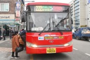 청송군, ‘모든 승객 공짜’ 전국 최초 무료버스...교통복지 향상