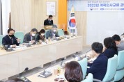 경북도, 인사교류 우수기관 선정