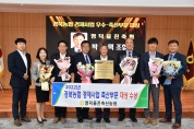 2022년 경북농협 경제사업 추진 축산부문 대상 수상