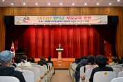 영덕군, 아동학대 예방의 날 기념식 및 부모교육 강연 개최