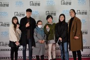 2022지역문화활력촉진사업, 영덕군 웹드라마 ‘우리마을식당’ 공개