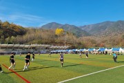 2022 울진금강송배 전국유소년클럽 축구대회 성료