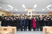 경북도민행복대학 영주캠퍼스, 명예학사학위수여식 개최