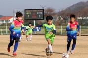 ‘2021 경주 화랑대기’성공적 마무리···천년고도 경주, 축구 열기로 뜨거웠던 한 달