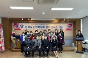 경북도민행복대학 영덕캠퍼스, 평생교육으로 ‘인생 2막’ 지원