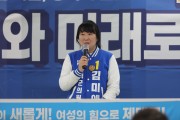 더불어민주당 김미애 후보, 핵심공약 발표 기자회견