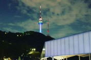 서울시, 순성; 바람을 담다를 주제로 제9회 한양도성문화제 개최