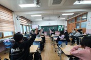 영양경찰서, 신학기 초 학교폭력 성폭력 예방교육 실시