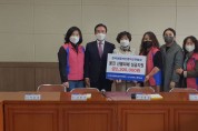 한국생활개선회 영덕군연합회, 울진산불피해 성금전달