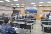 울진군, 경상북도 농업기계 전문인력 양성교육 개최