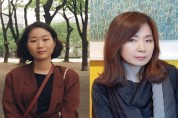 ‘2021 동리목월문학상’ 에 박솔뫼 소설가, 조용미 시인 선정
