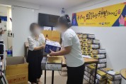 포항북부경찰서 보안자문협의회와 포항농협 '추석맞이 탈북민 140세대에 위문품' 전달