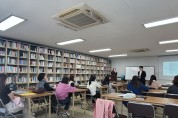 경주시 가족센터, 결혼이민자 대상 한국어교육과정 개강