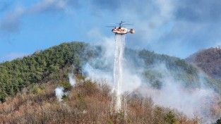 경북도-산림항공본부 대형 산불 공동대응 업무협약
