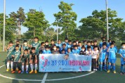 경주시시설관리공단, 어린이날 기념‘경주슛돌이’행사 개최