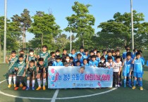 경주시시설관리공단, 어린이날 기념‘경주슛돌이’행사 개최