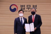 최운식 변호사, 한국법무보호복지공단 제15대 이사장 취임