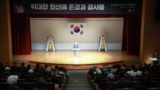 영양군, 6.25전쟁 제73주년 기념식 개최