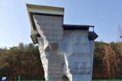 경주베이스볼파크 인공암벽장, 17일 재개장