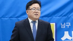 울산광역시 더불어민주당 위성정당 추진 반대 입장.....
