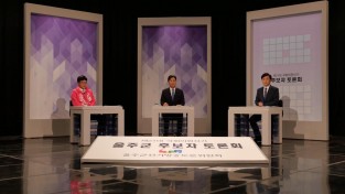 김영문 민주당 울주군 후보, 5일 방송토론으로 유권자와 소통