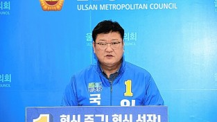 울산 중구 임동호 예비후보, 불법 선거운동 의혹?
