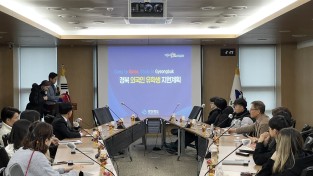 경북도, 해외 독립운동가 후손초청 ‘인재 양성 캠프’ 운영