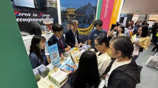 필리핀 최대 여행박람회 Travel Tour Expo 2024 참가 경북관광 홍보