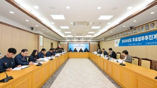 김광열 영덕군수, 연초 보고회에서 국·도비 확보 전략 수립